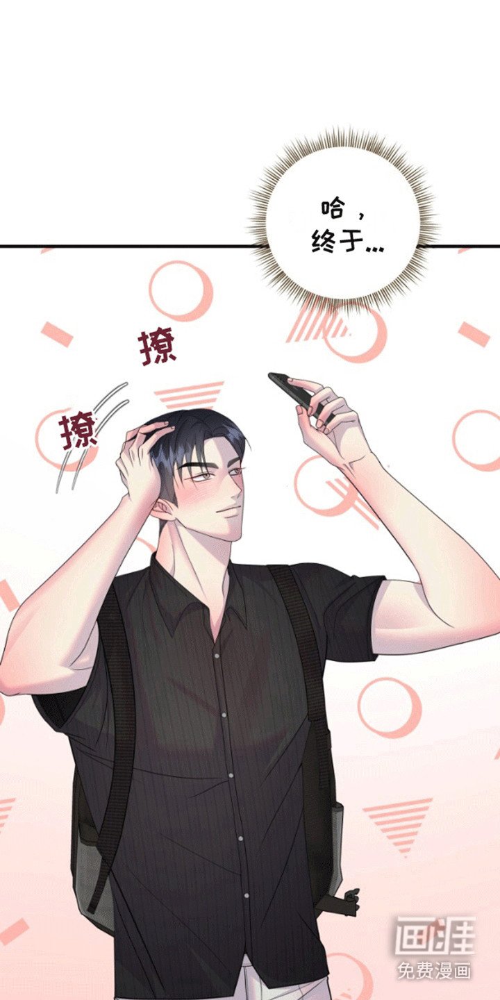 第7章：迟来的心意
