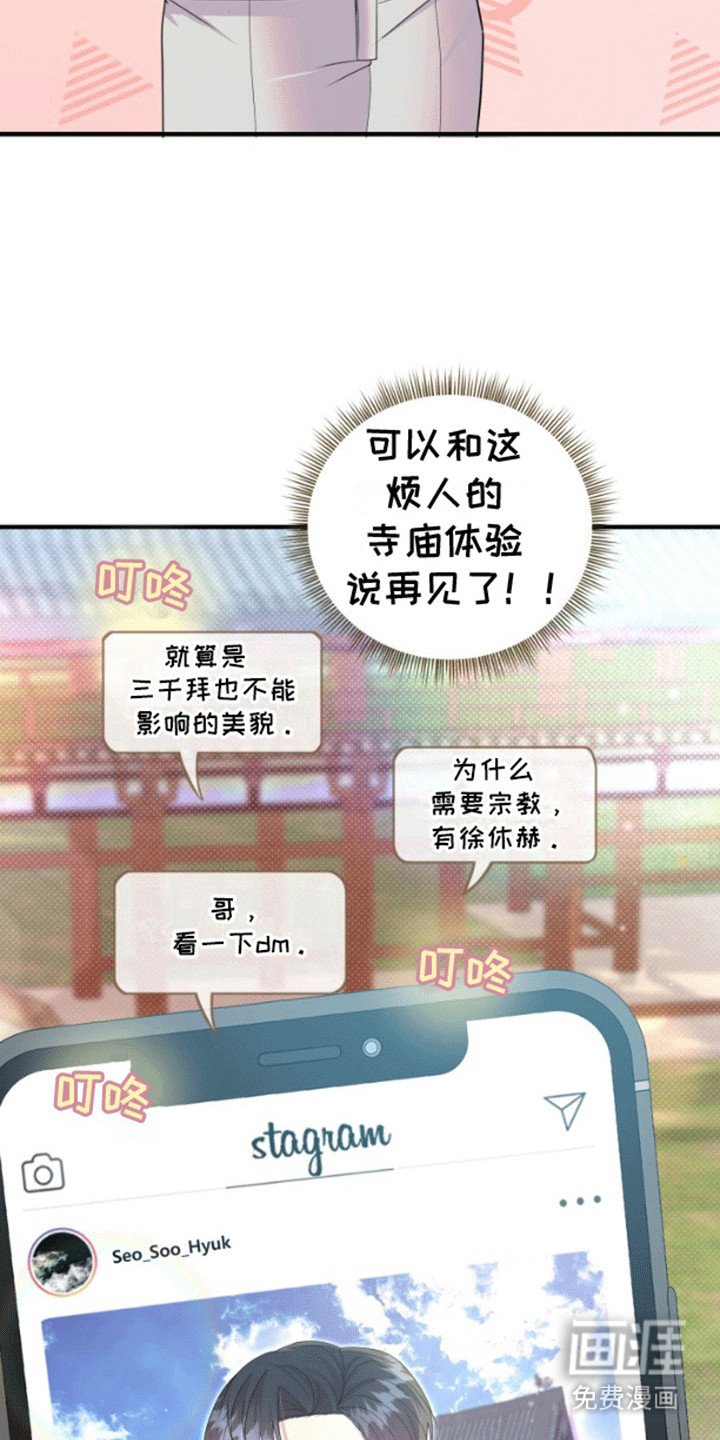 第7章：迟来的心意