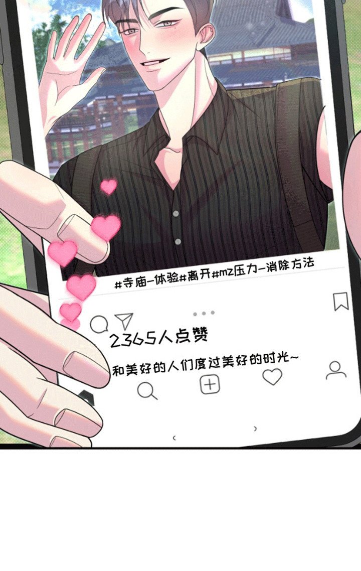 第7章：迟来的心意