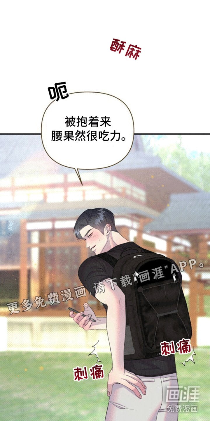 第7章：迟来的心意