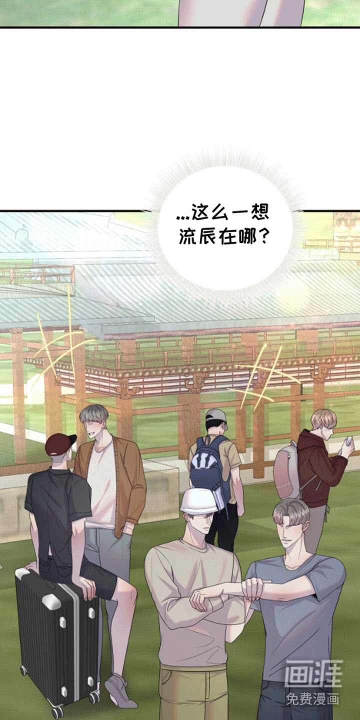 第7章：迟来的心意