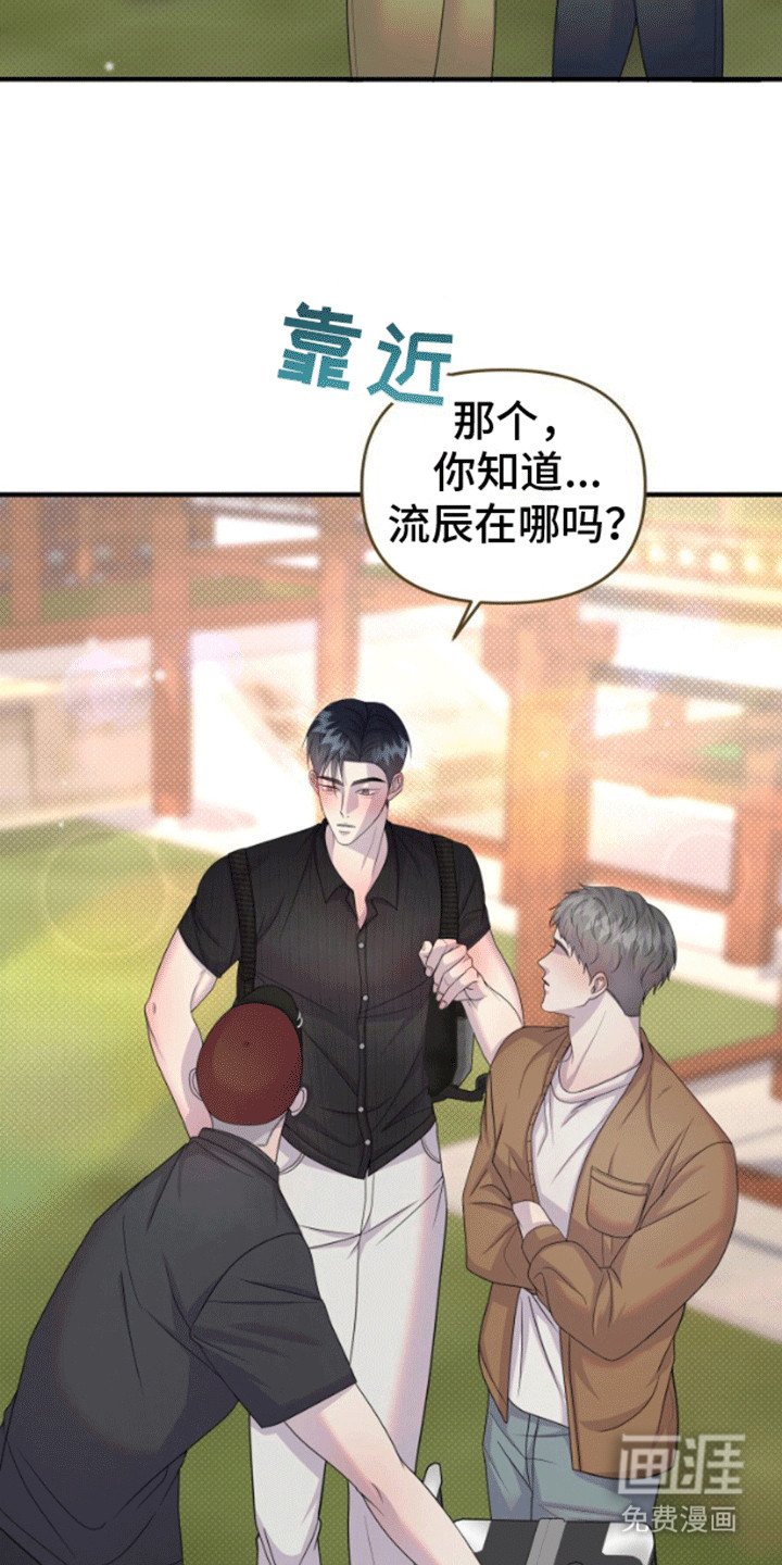 第7章：迟来的心意