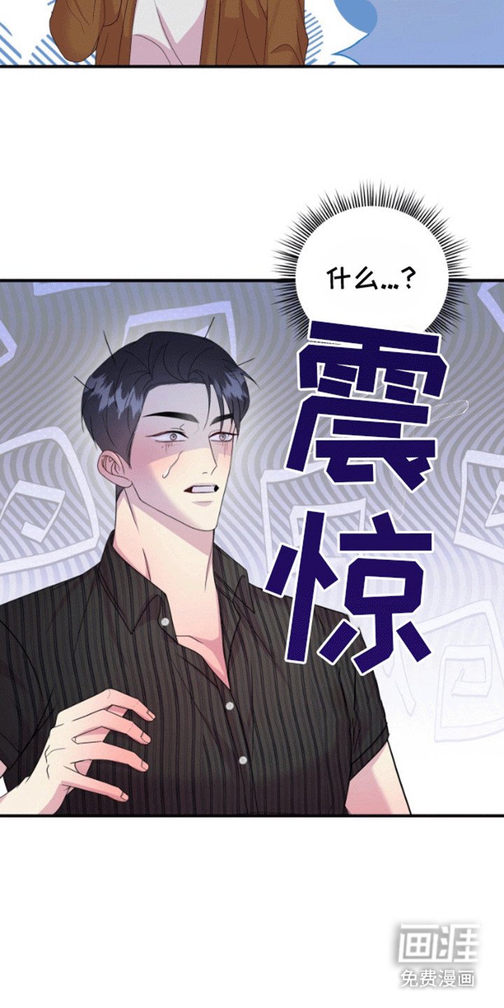 第7章：迟来的心意