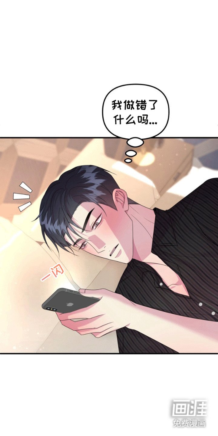 第7章：迟来的心意