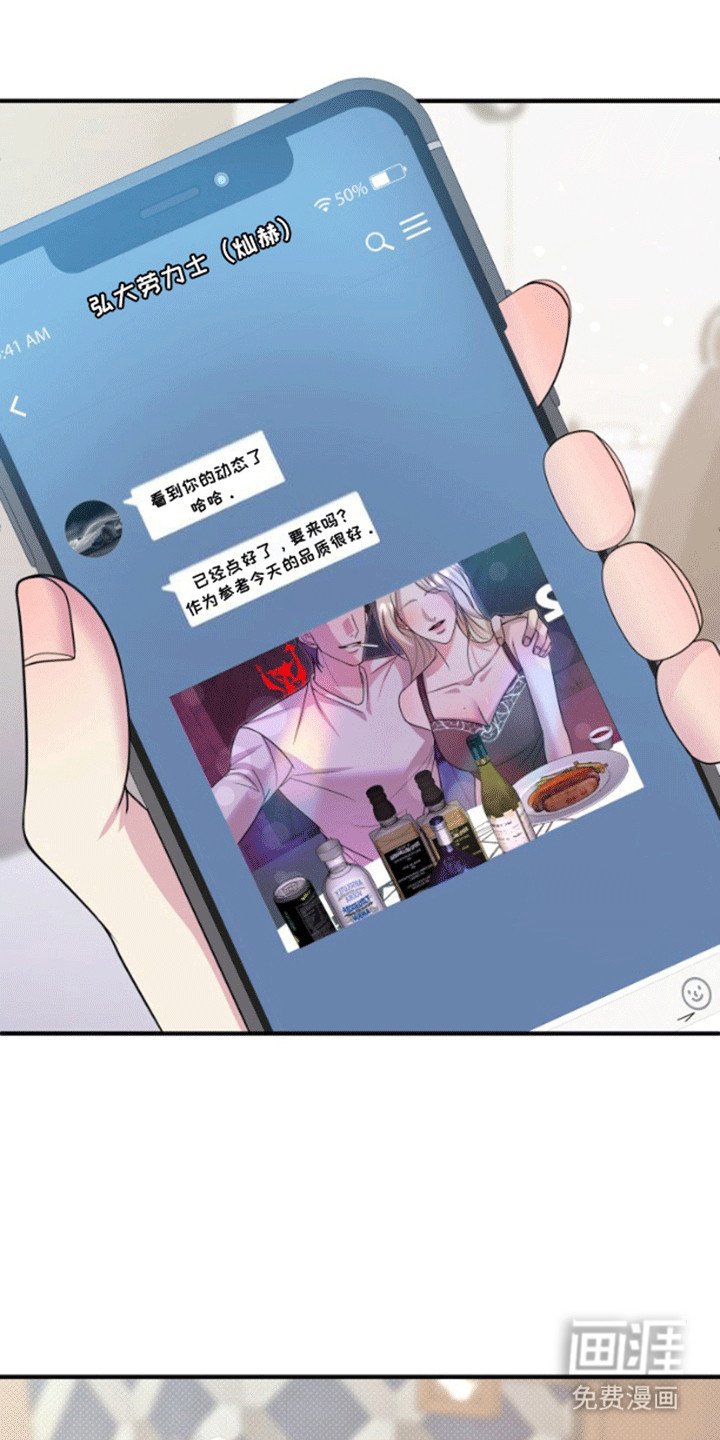 第7章：迟来的心意