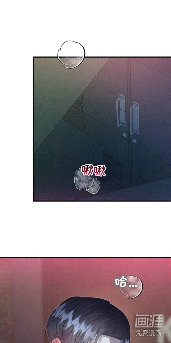 第7章：迟来的心意