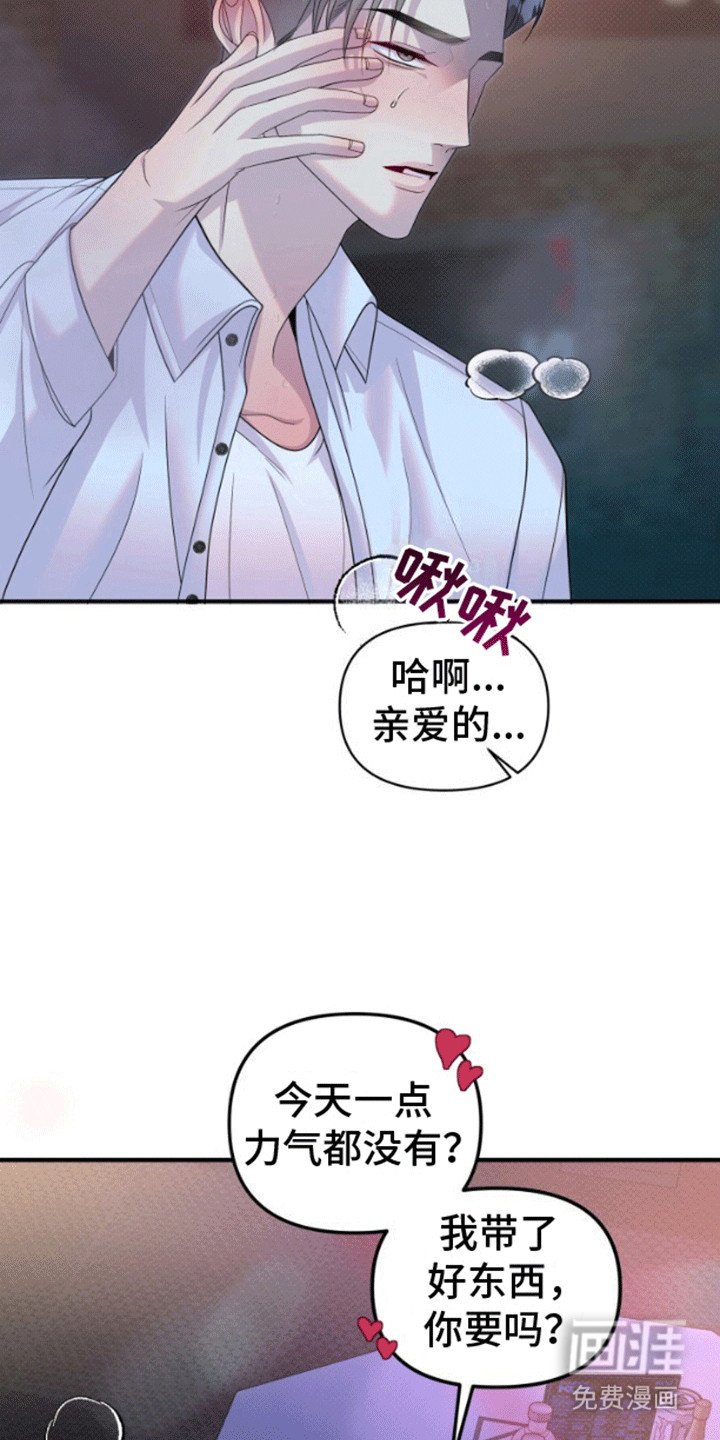 第7章：迟来的心意