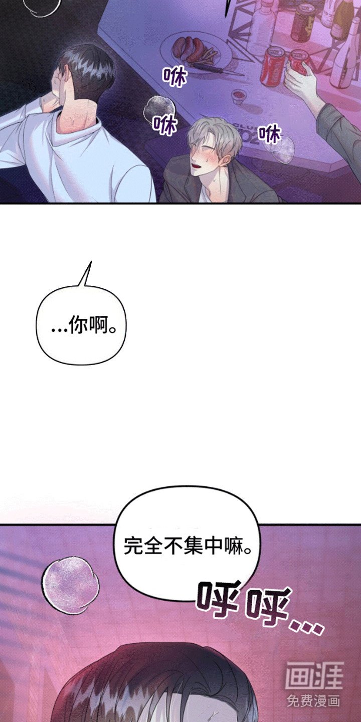 第7章：迟来的心意
