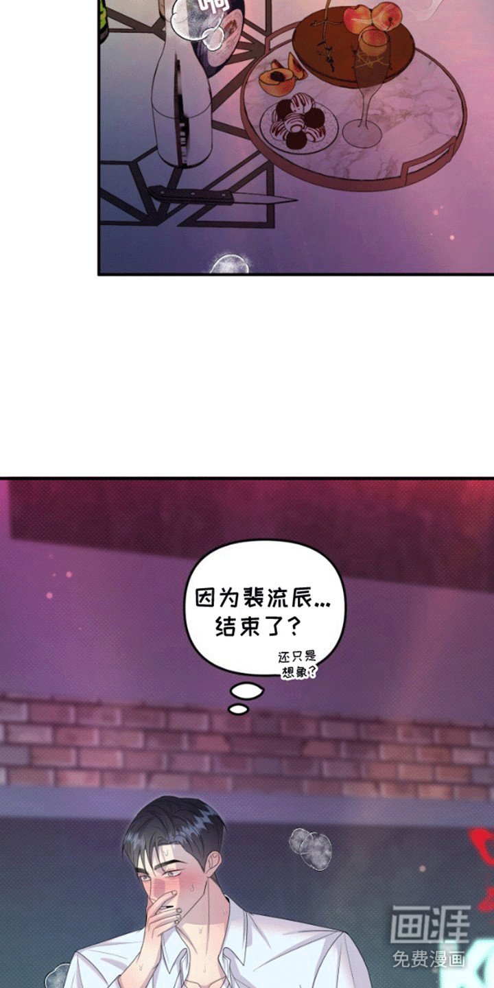 第7章：迟来的心意