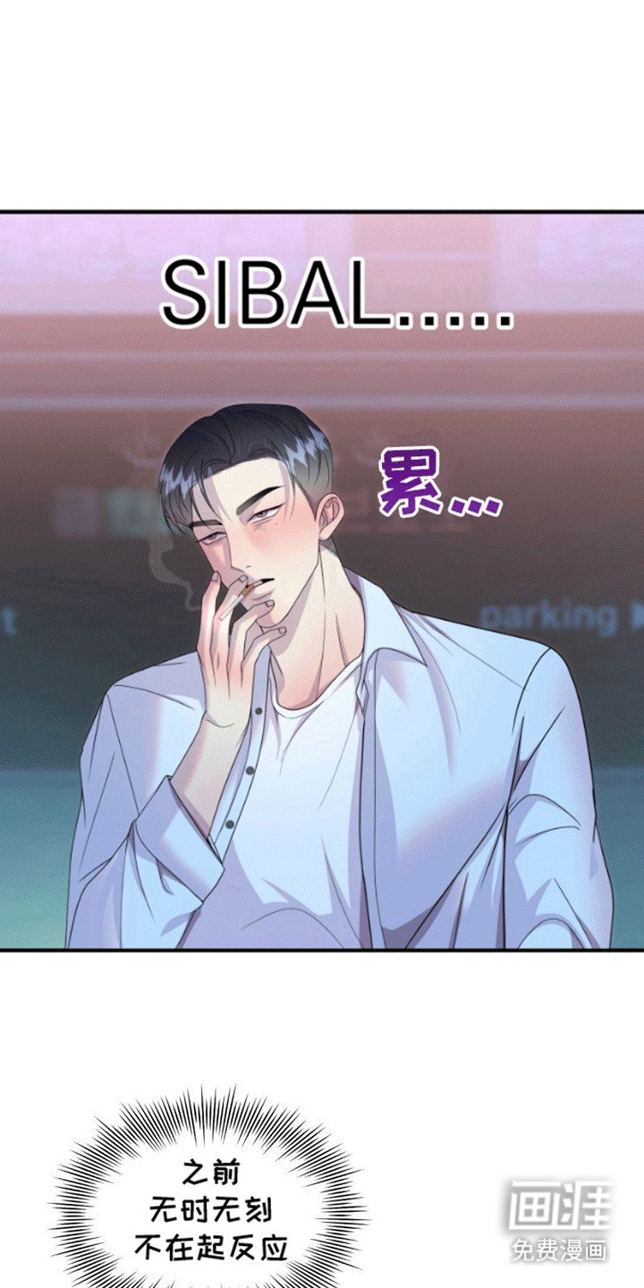 第7章：迟来的心意