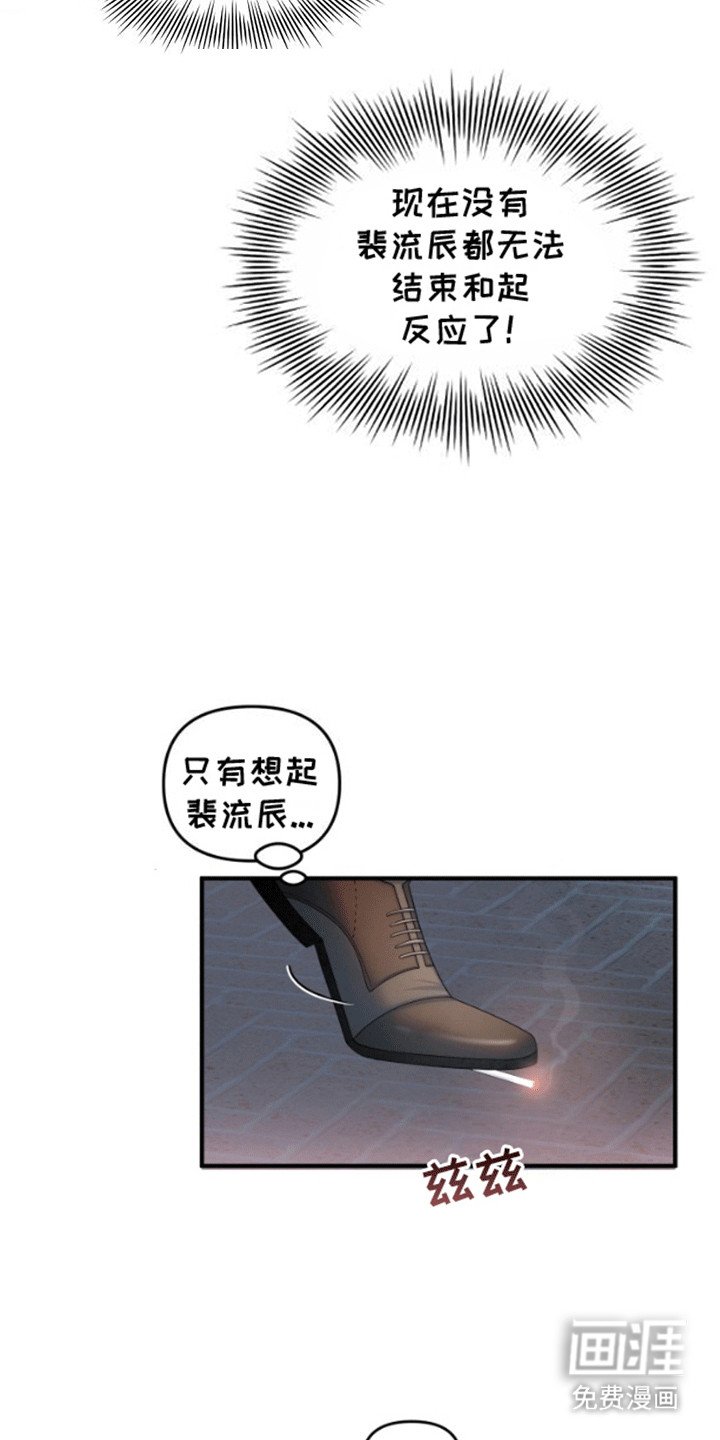 第7章：迟来的心意