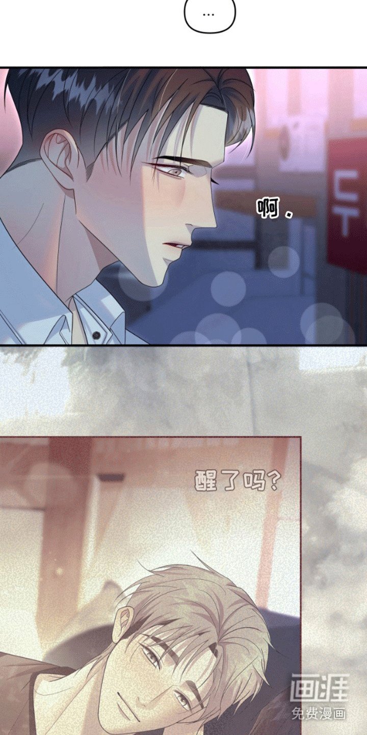 第7章：迟来的心意