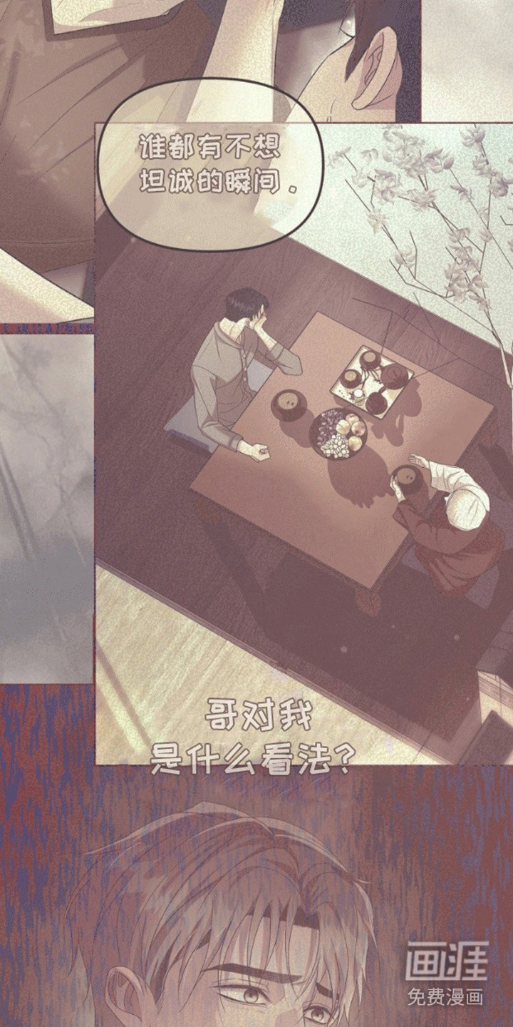 第7章：迟来的心意
