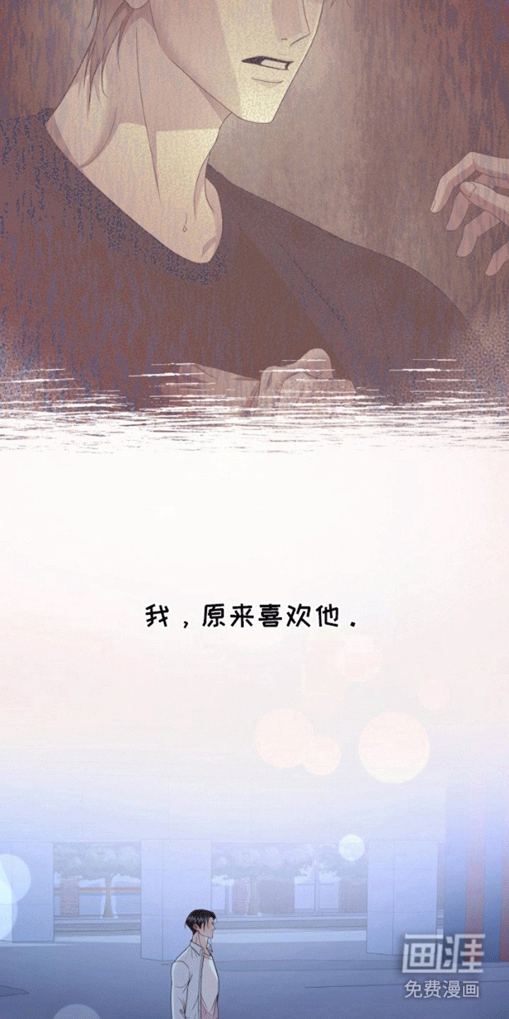 第7章：迟来的心意