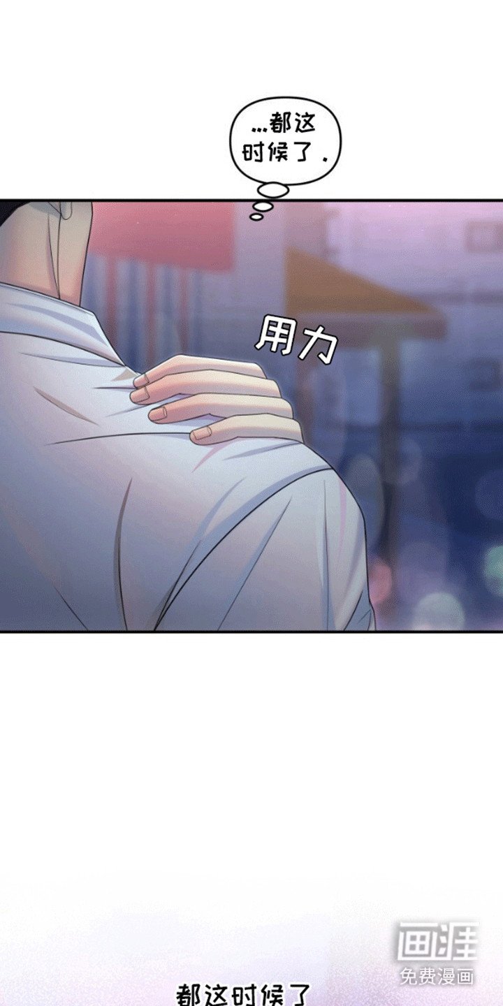 第8章：再次见面