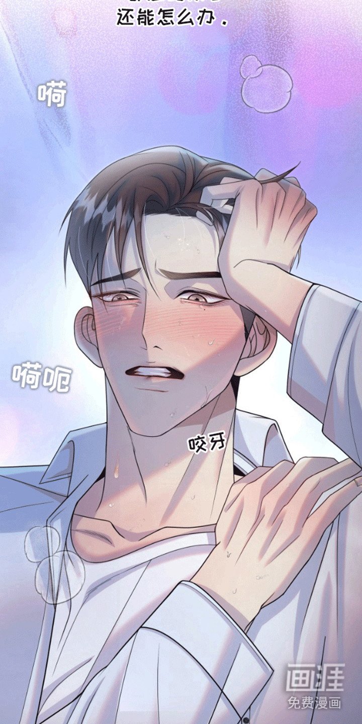 第8章：再次见面