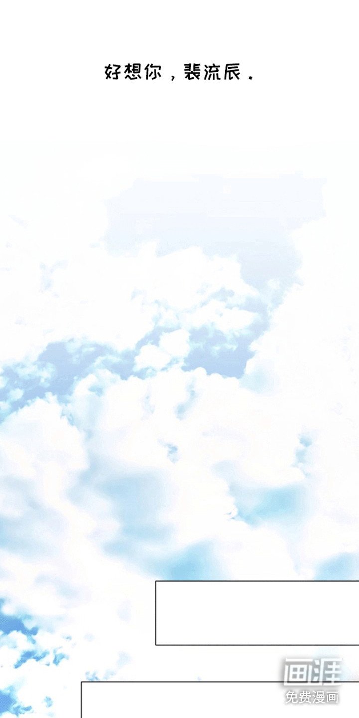 第8章：再次见面