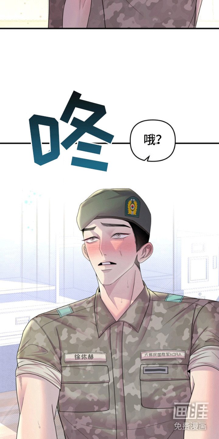 第8章：再次见面