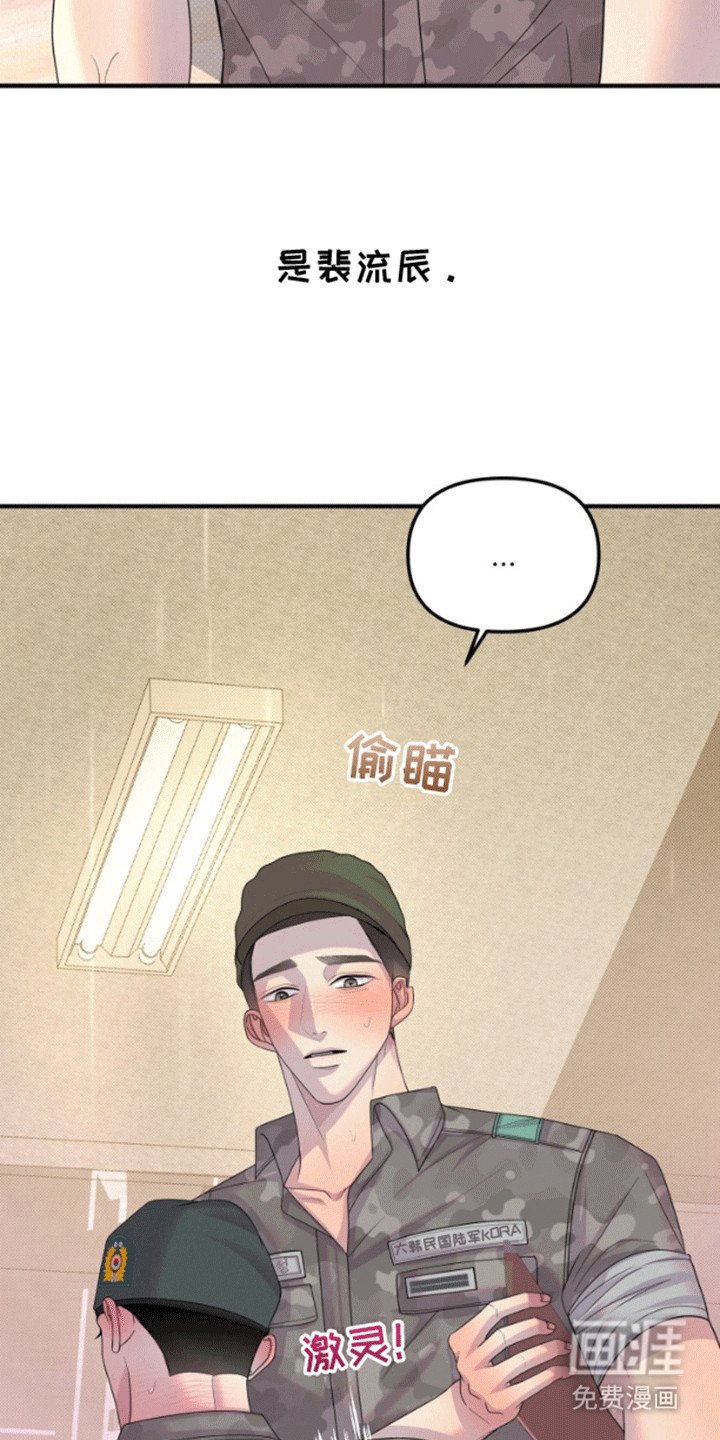 第8章：再次见面