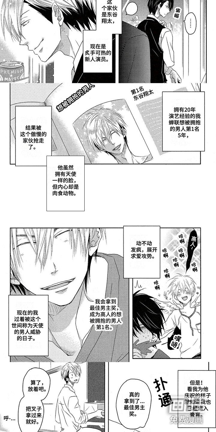 第11章：病入膏肓