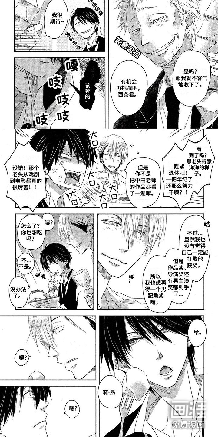 第11章：病入膏肓