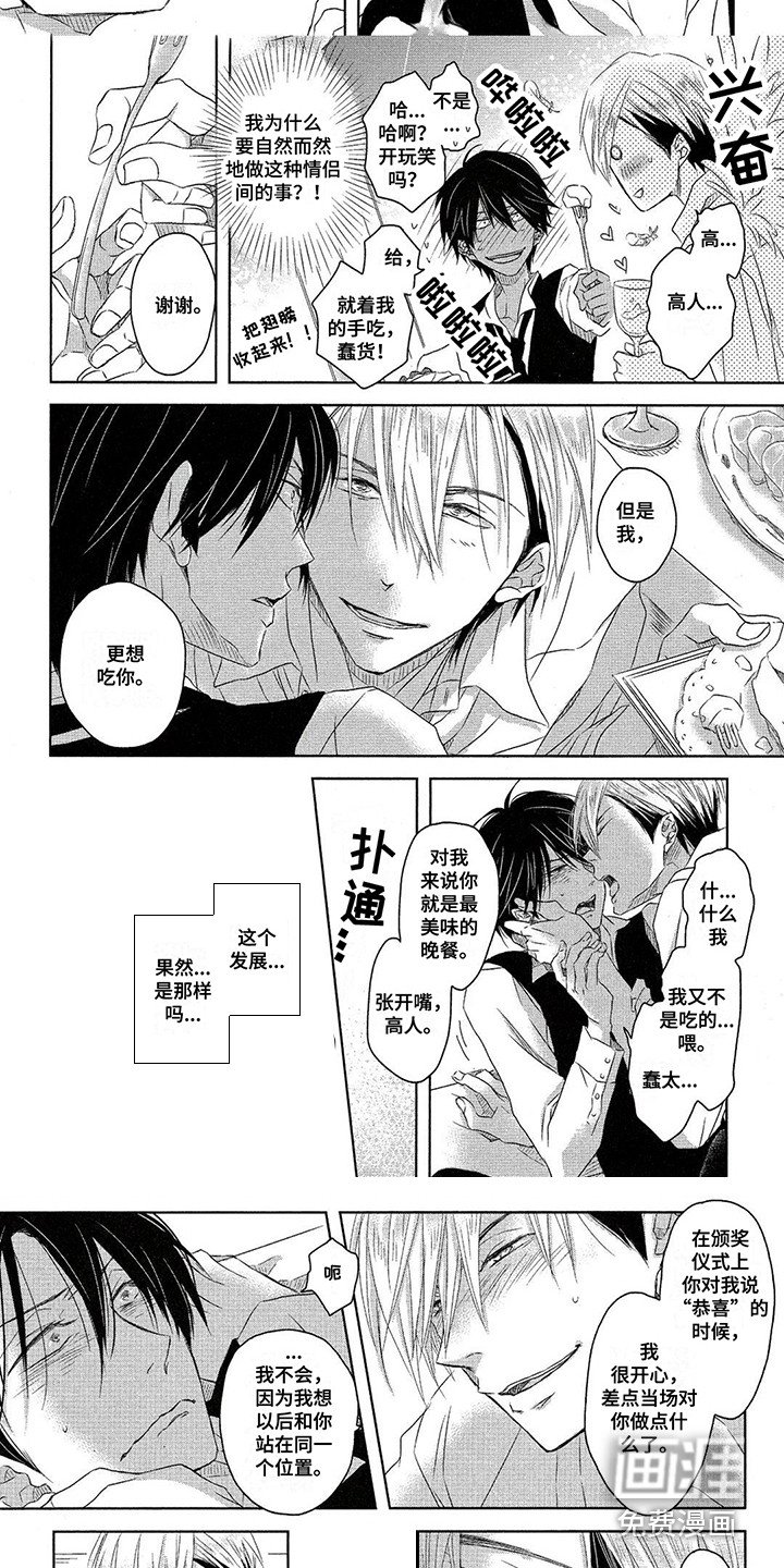 第11章：病入膏肓