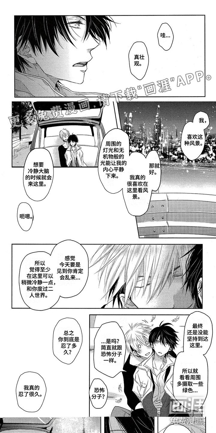 第13章：执着
