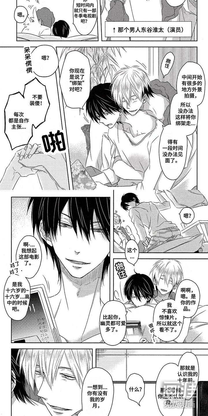 第14章：校服