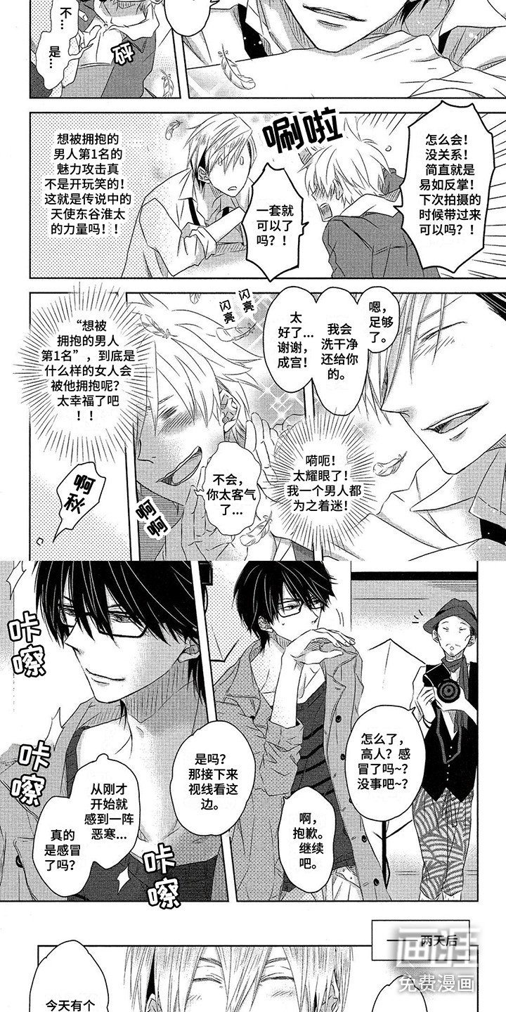 第14章：校服