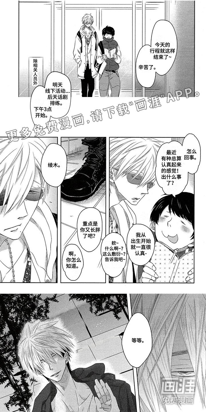 第19章：绝不放手