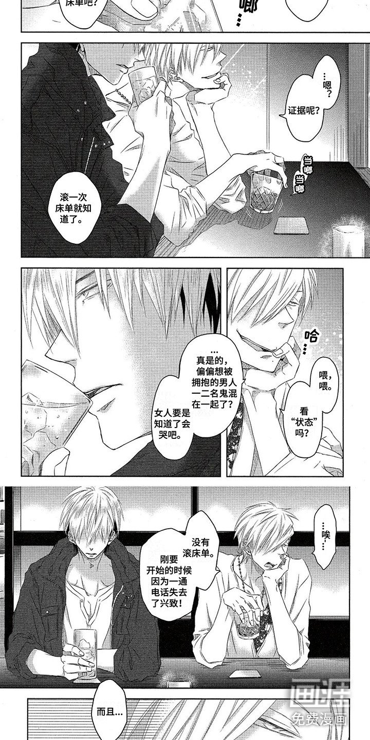 第19章：绝不放手