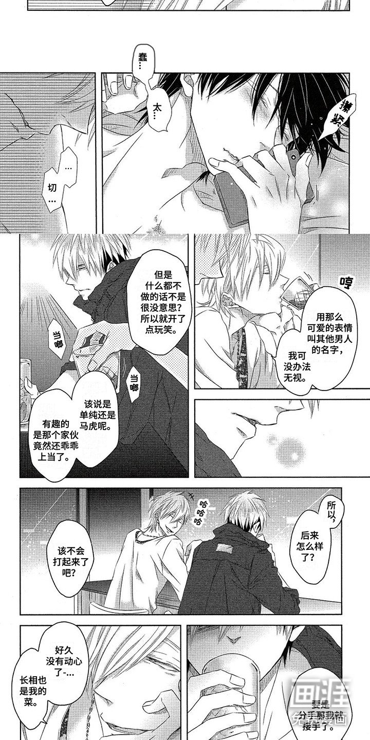 第19章：绝不放手