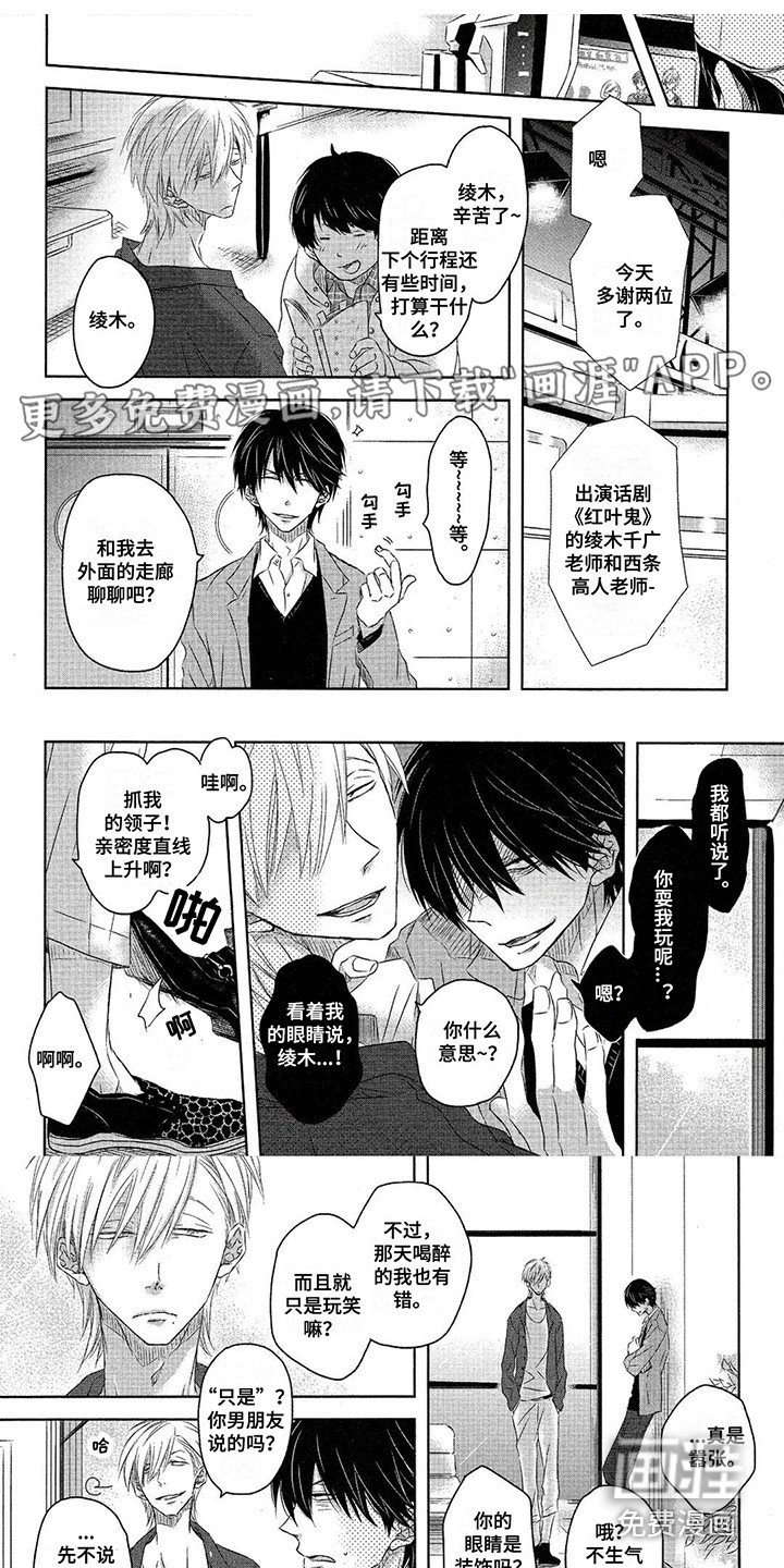 第21章：狗仔