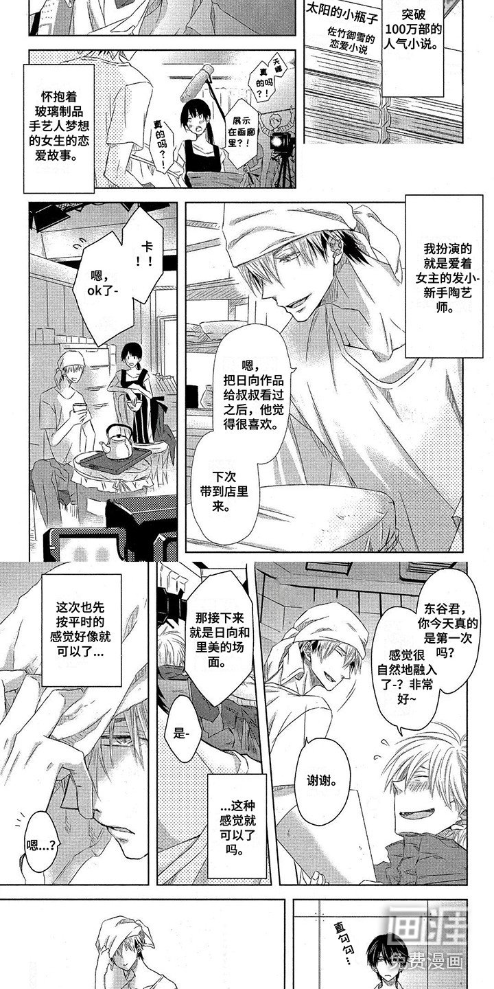 第23章：气氛