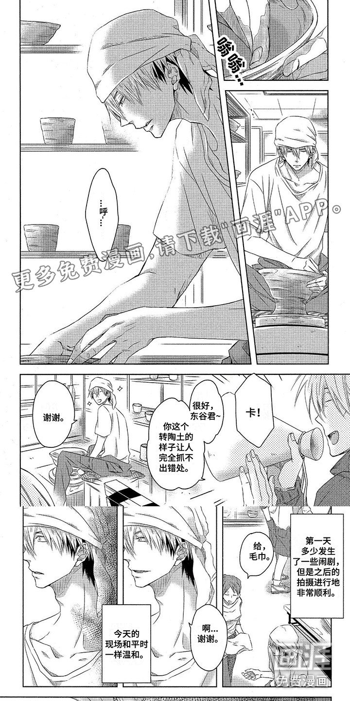 第25章：追随着