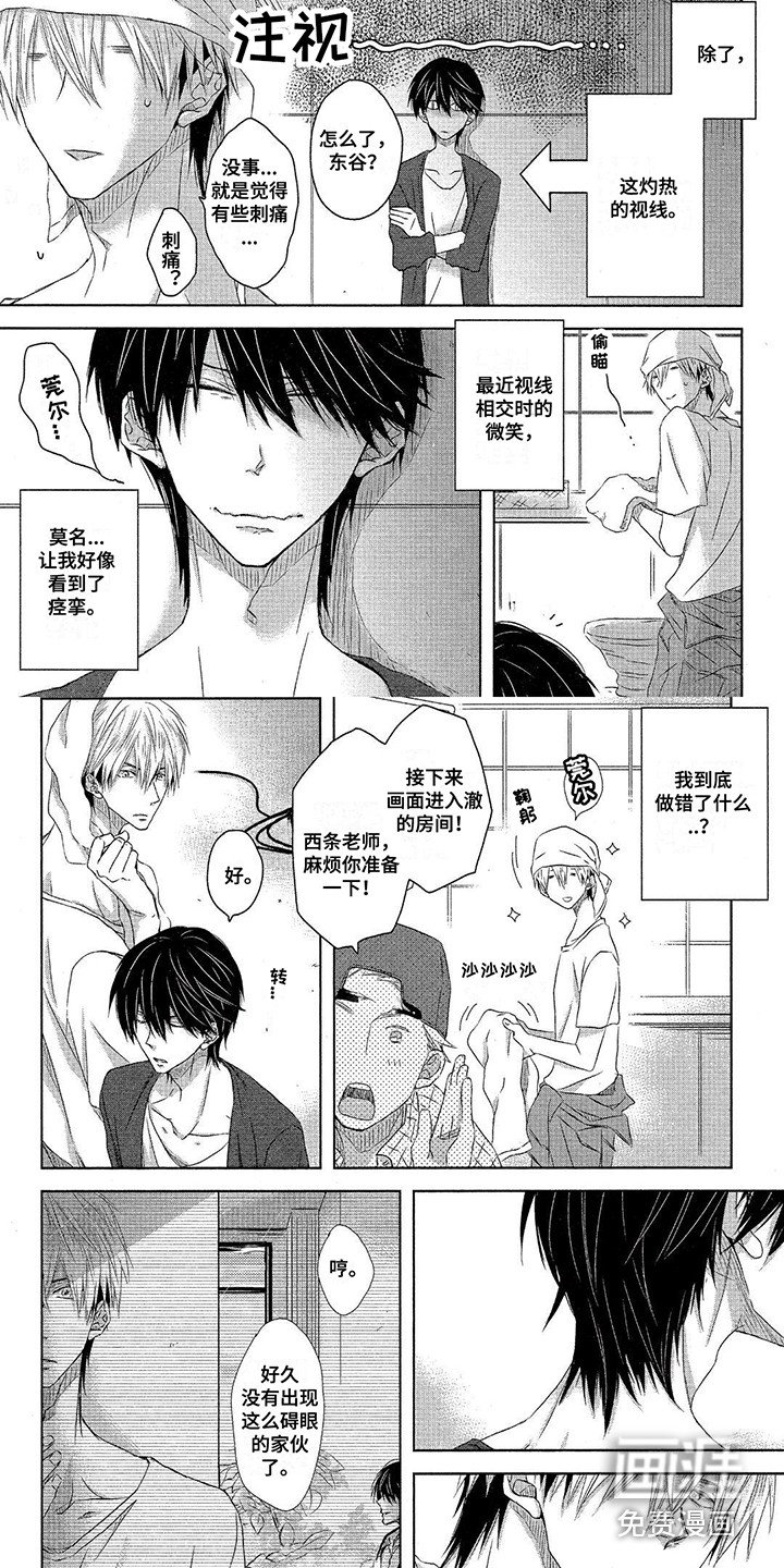 第25章：追随着