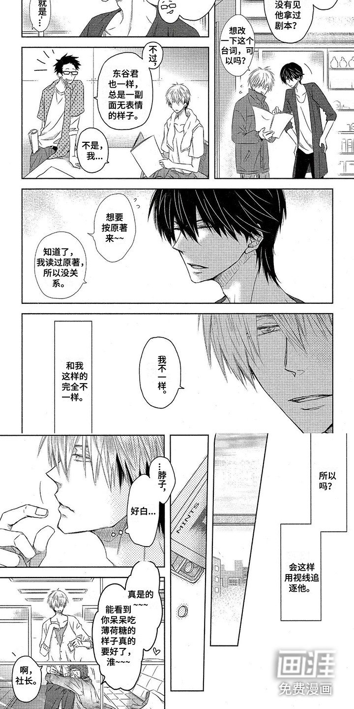 第25章：追随着