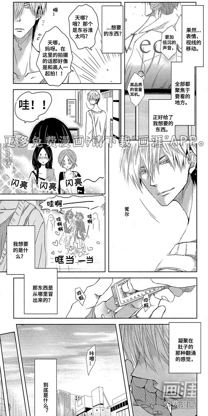 第26章：对台词
