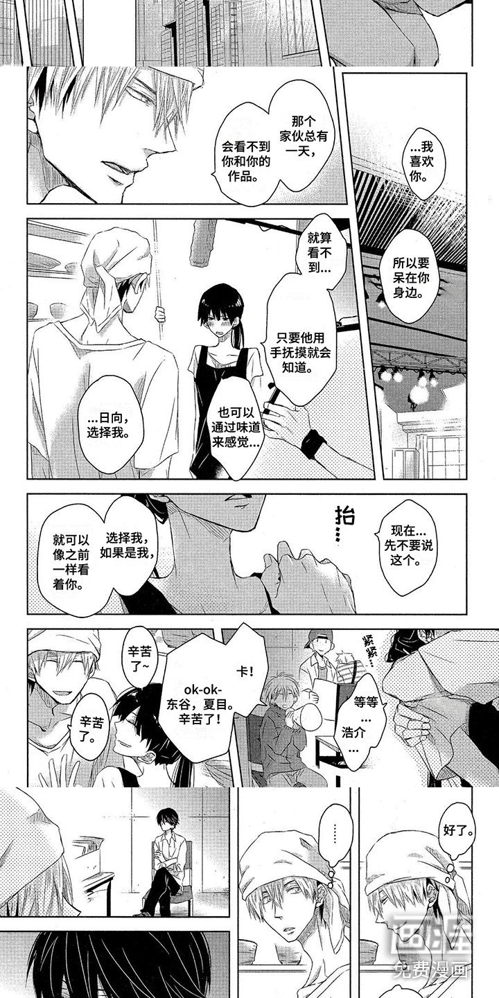 第26章：对台词