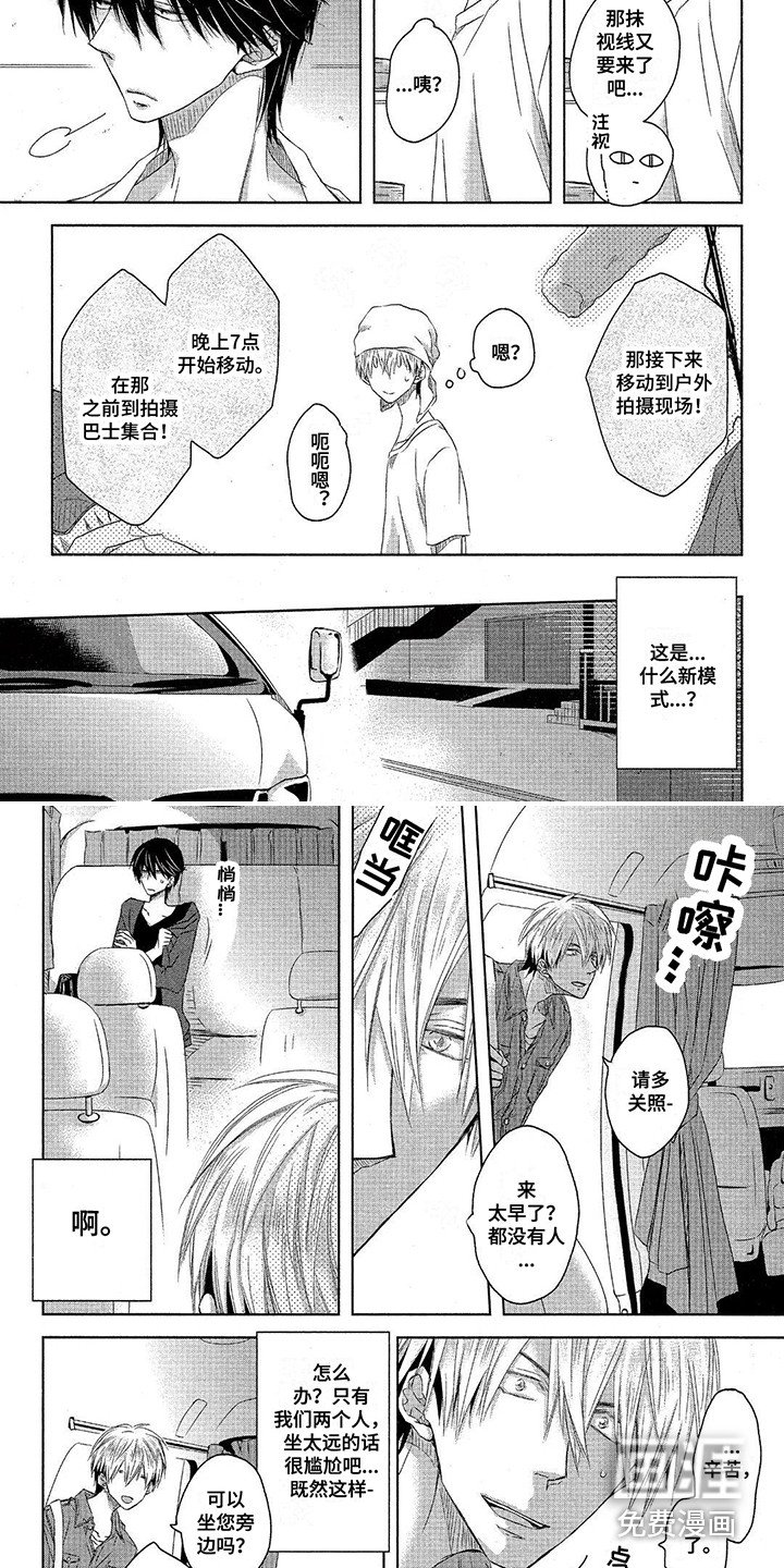 第26章：对台词