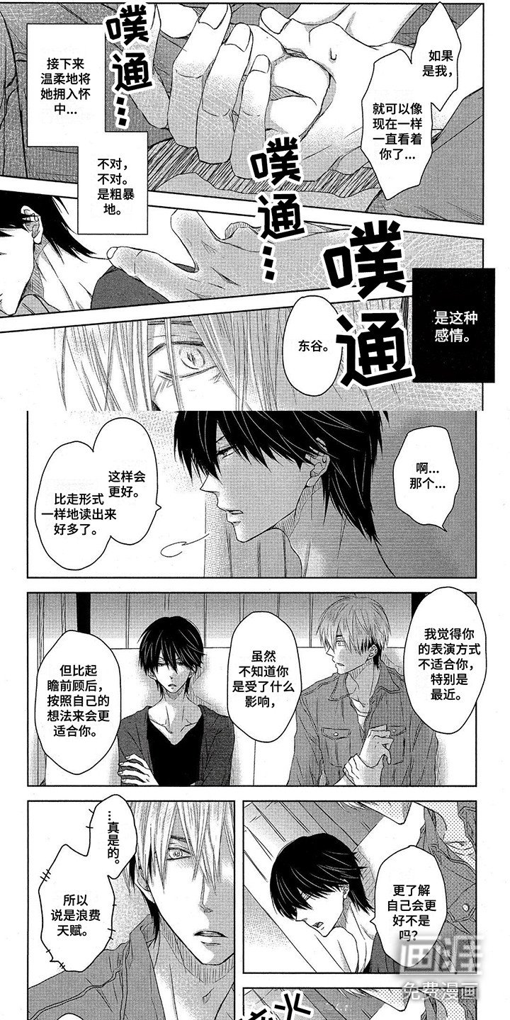 第26章：对台词