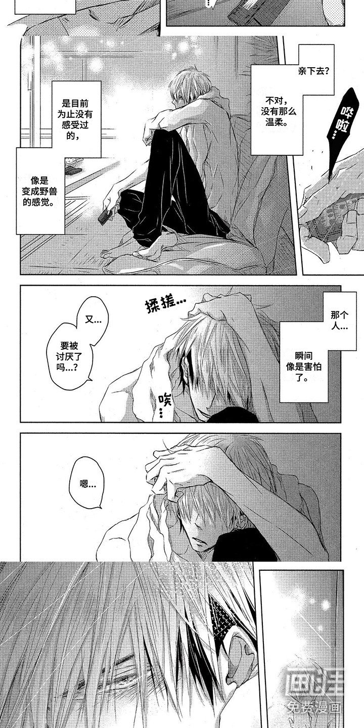 第27章：意外