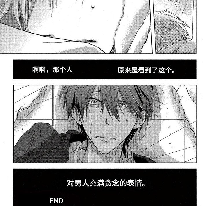 第27章：意外