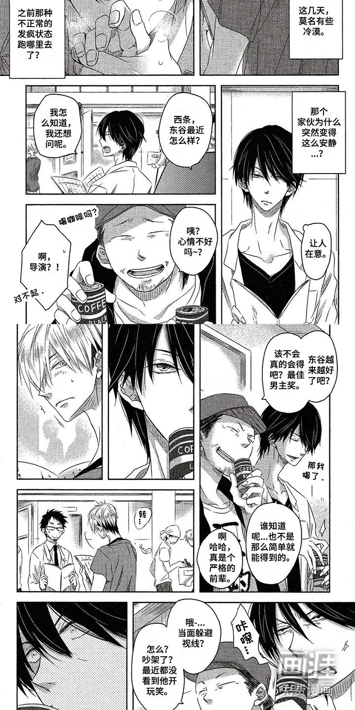 第5章：负责到底