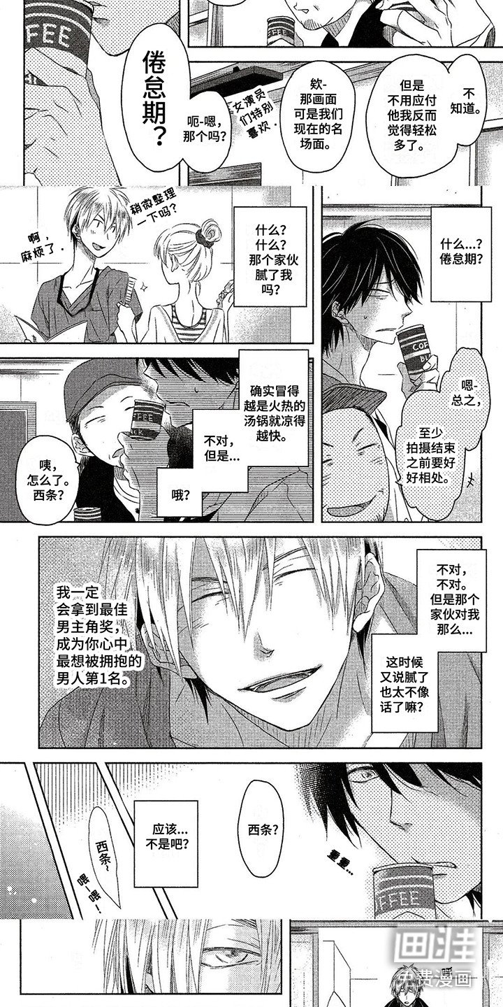第5章：负责到底
