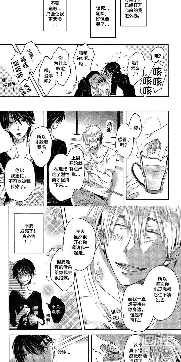 第5章：负责到底