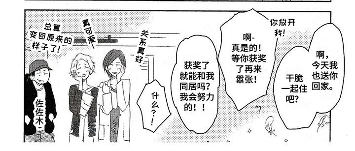 第5章：负责到底