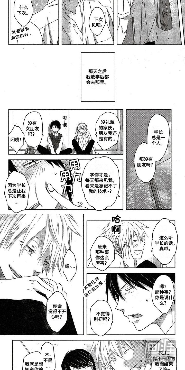 第9章：番外3：画像