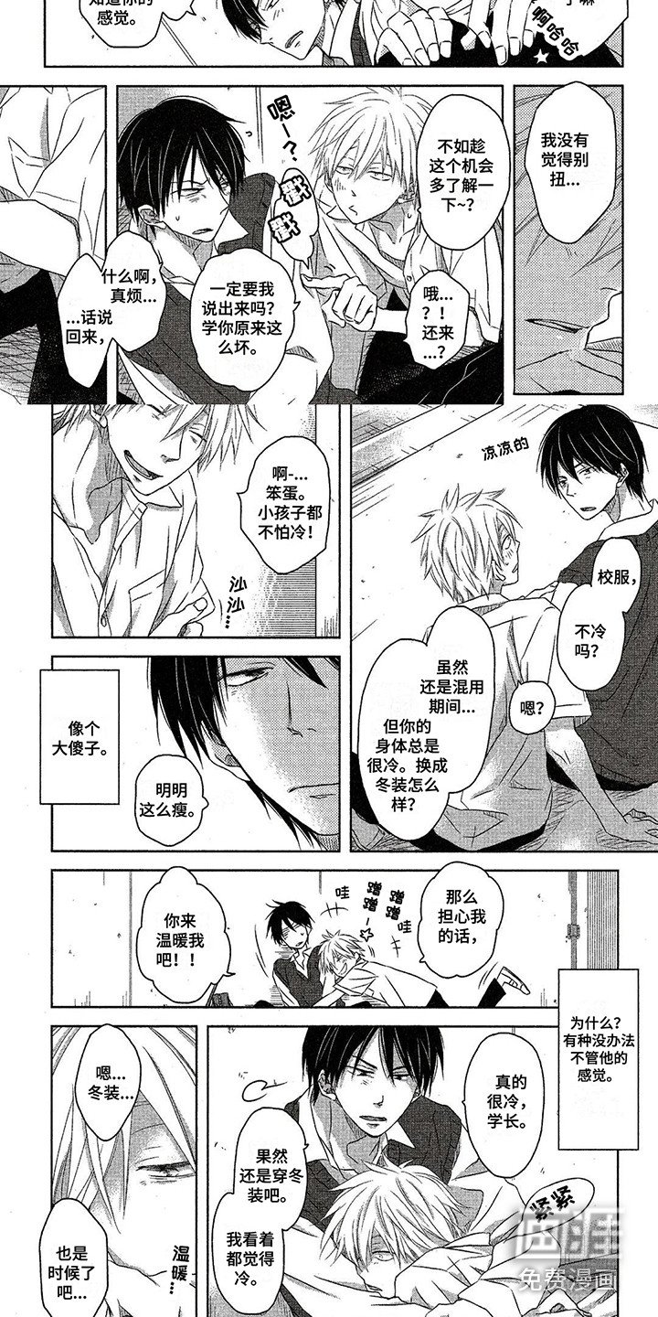 第9章：番外3：画像