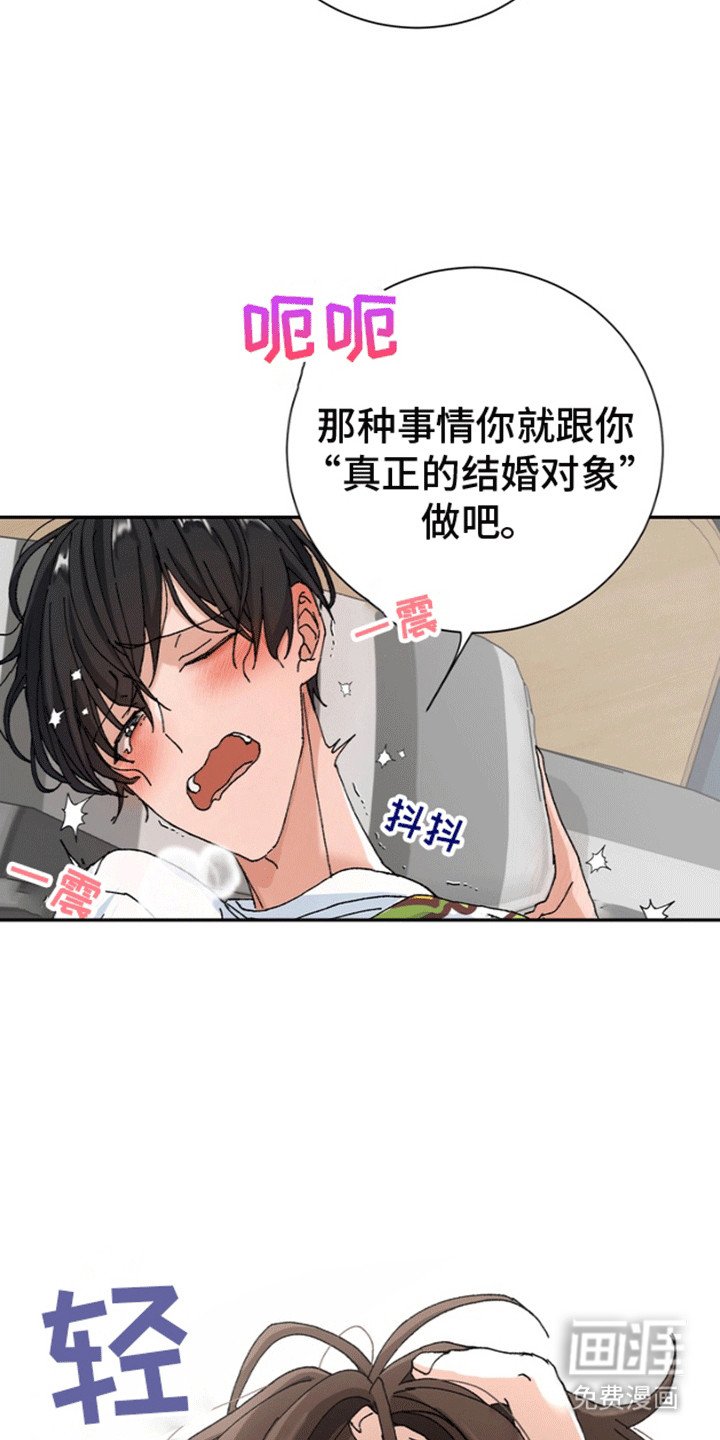 第1章：意外
